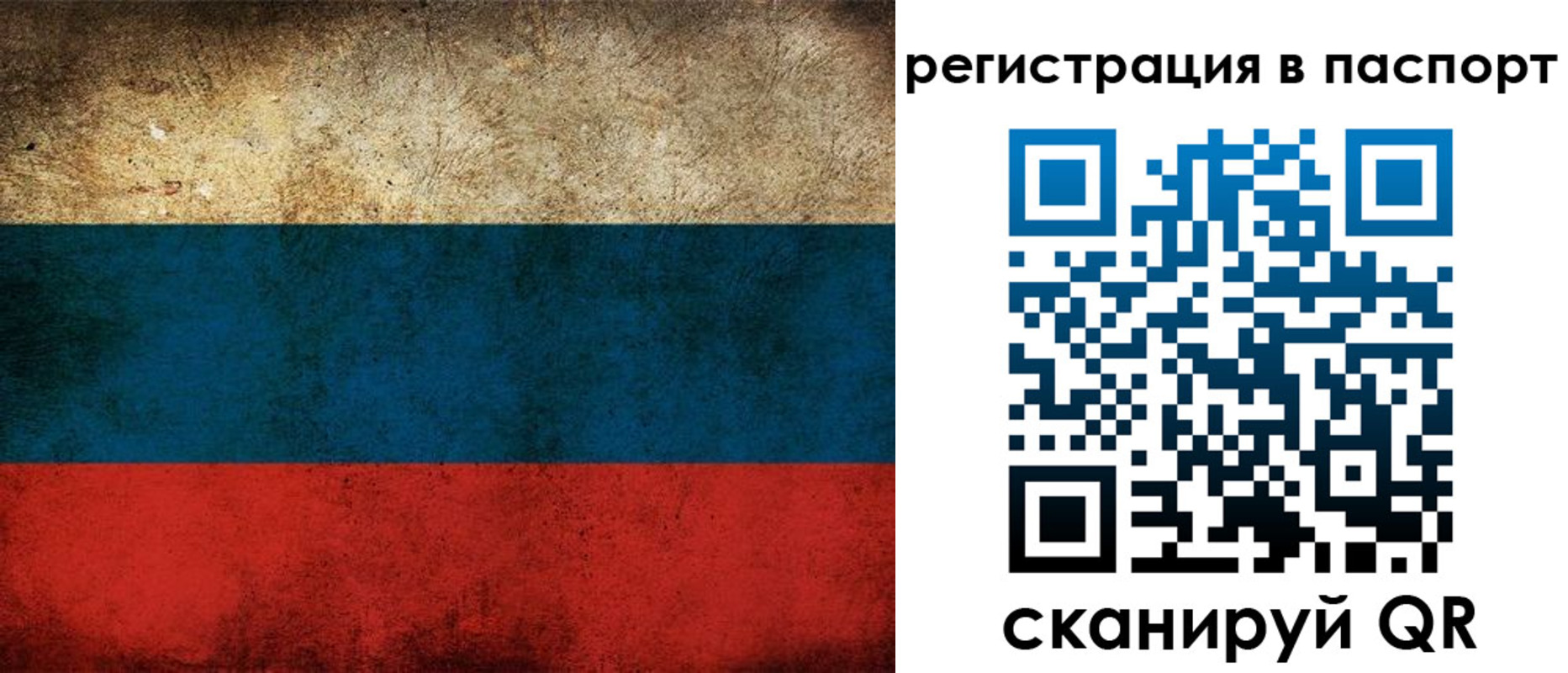 регистрация для дет. сада в Данилове