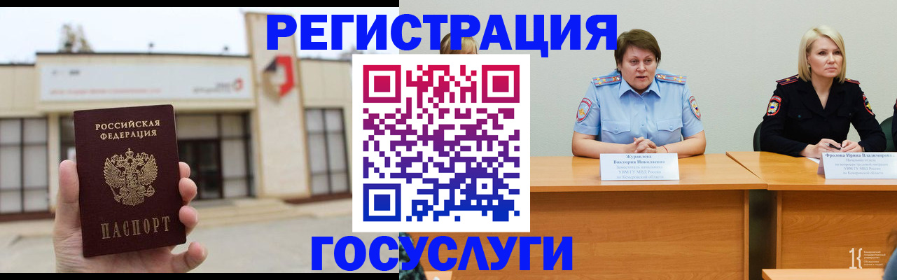 пропишу в квартире в Данилове