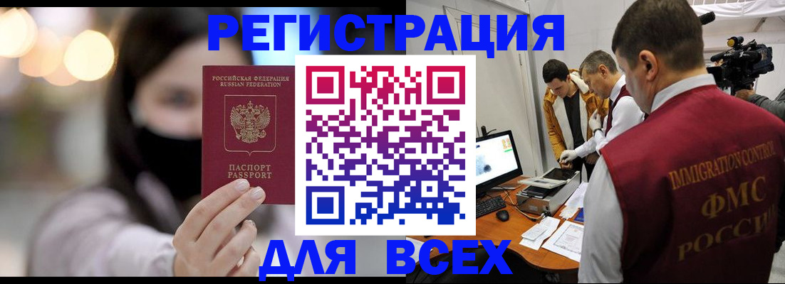 пропишу в квартире в Данилове
