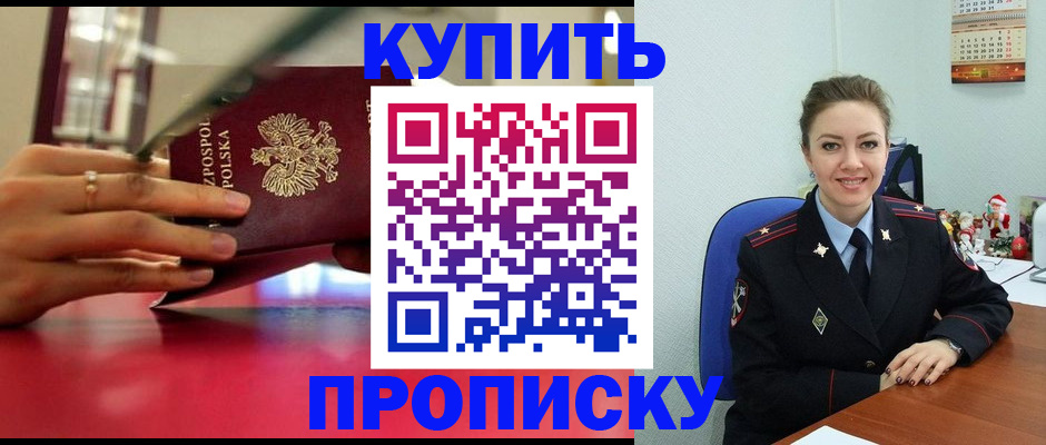 временная регистрация адрес в Данилове