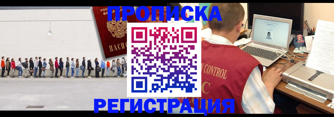 временная регистрация госуслуги в Данилове